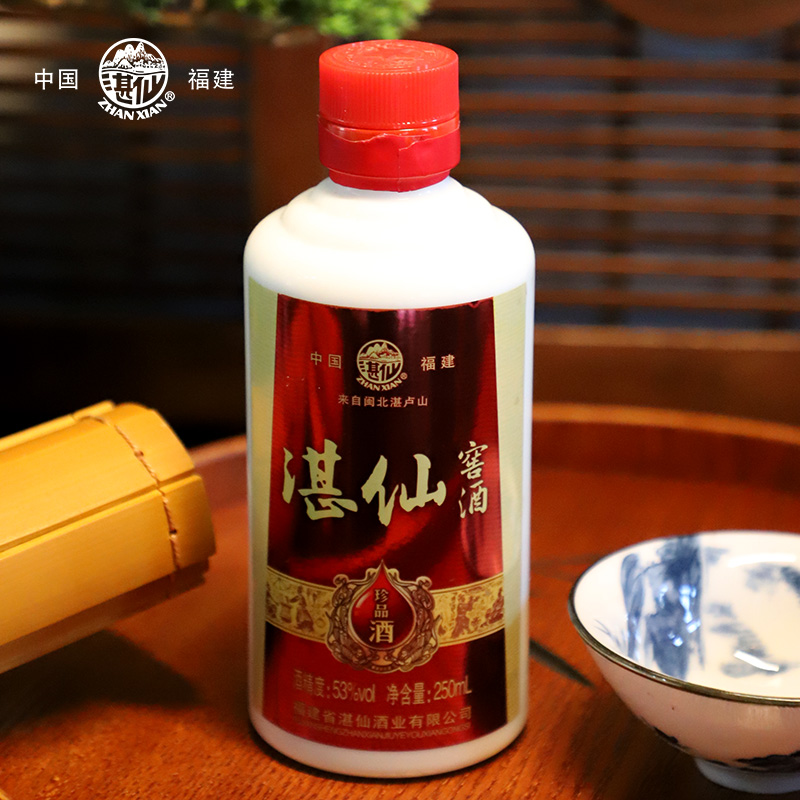 湛仙窖酒 珍品